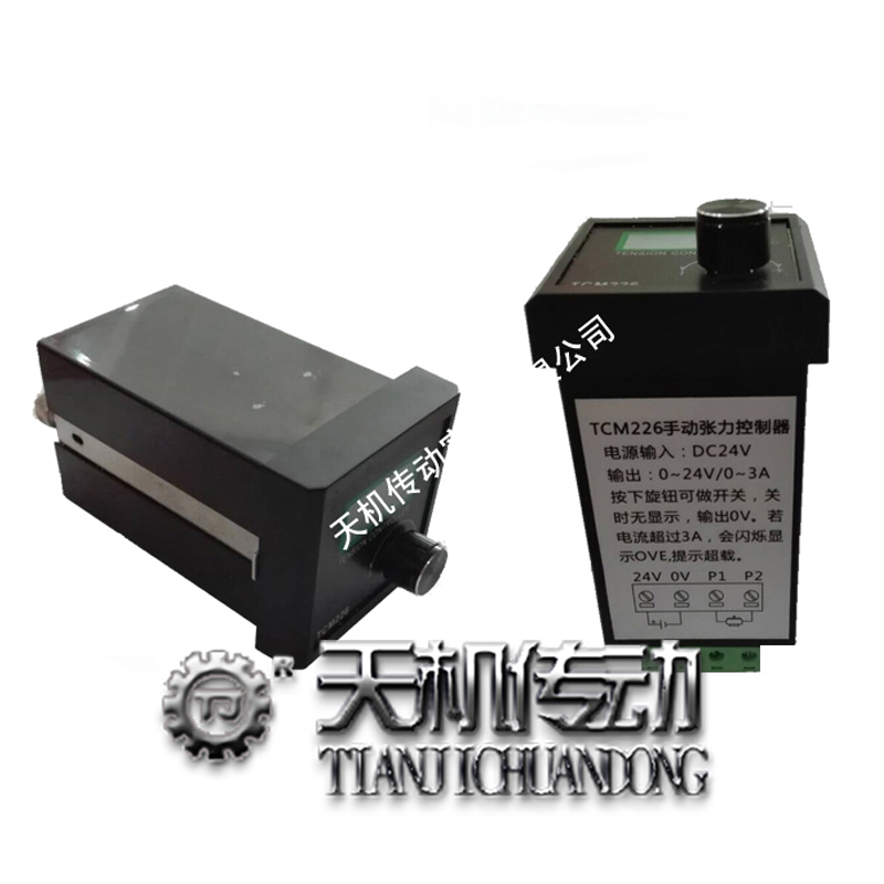 TCM226微型手动张力控制器.jpg