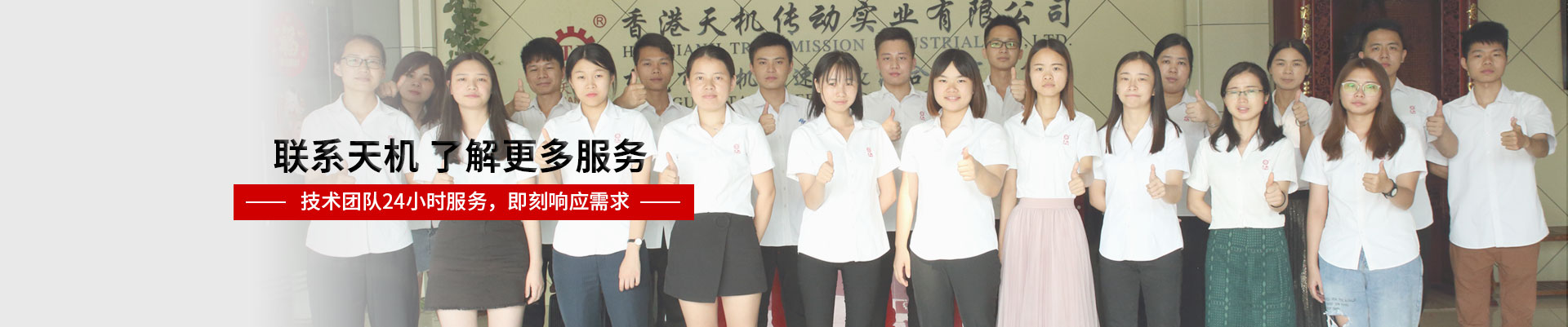 研發(fā)實(shí)力